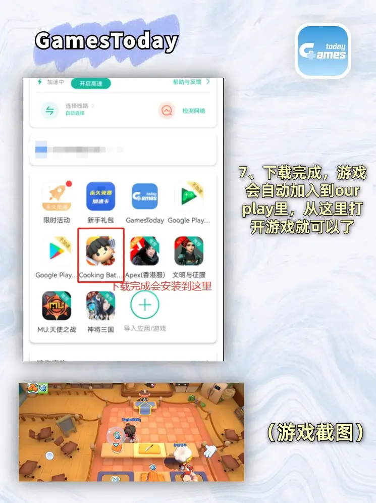 爱体育网站内容链接下载截图3